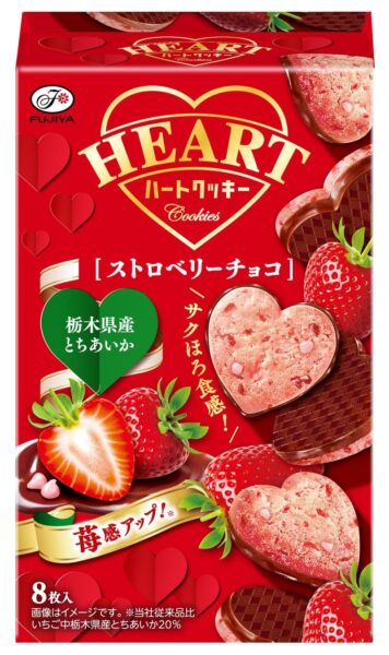 不二家「ハートクッキー(ストロベリーチョコ)」パッケージ