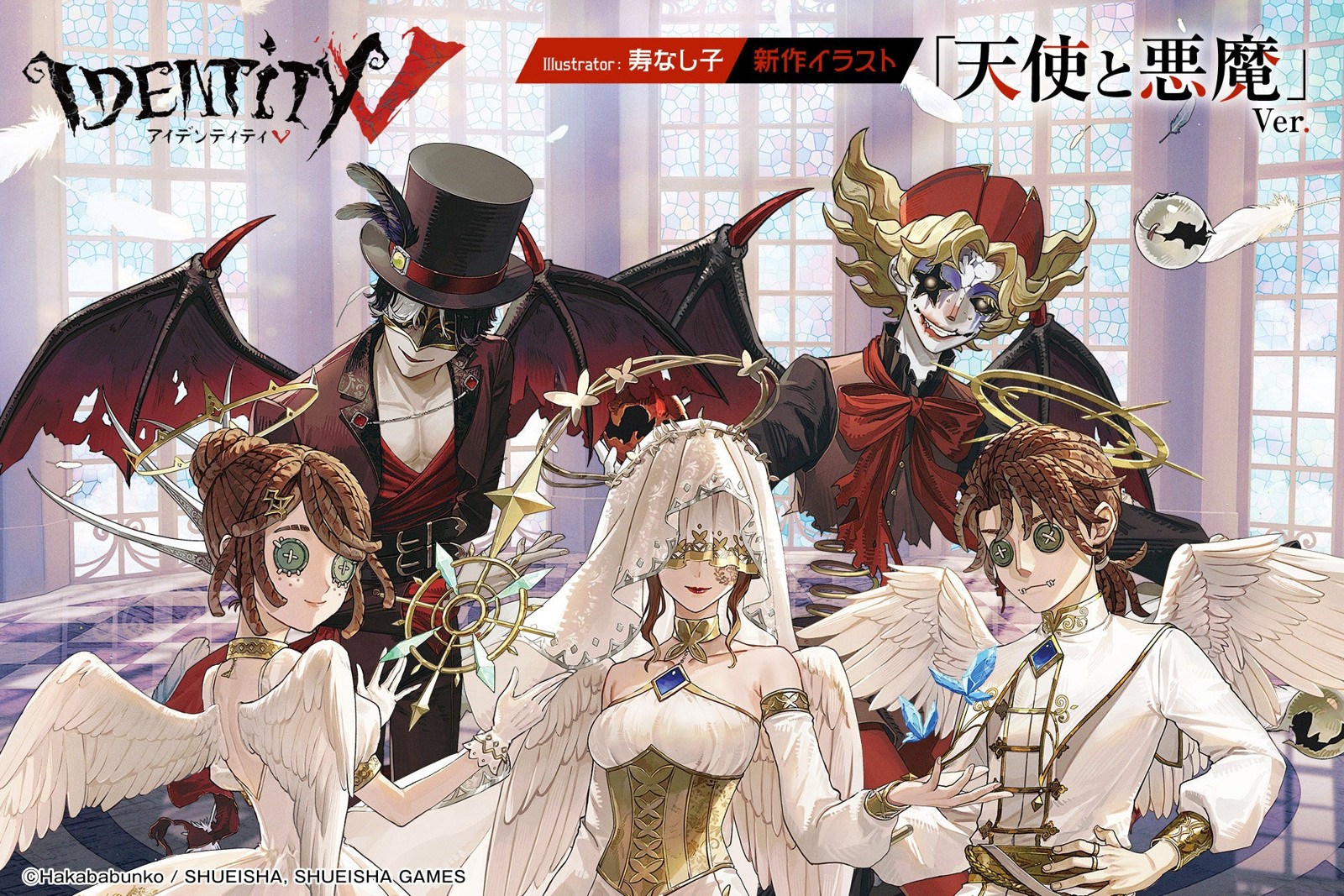「天使と悪魔Ver.」の新作イラスト
