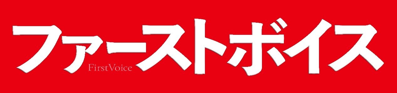 映画『ファーストボイス』ロゴ