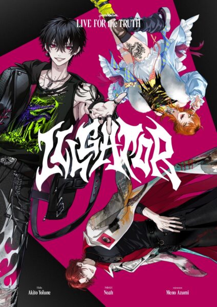 新チーム『ILLGATOR』新ビジュアル