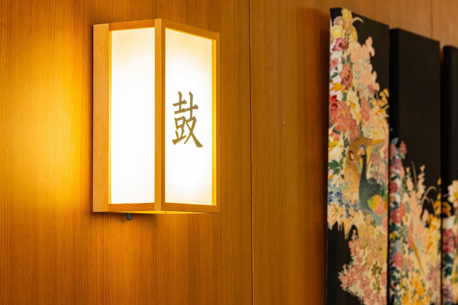 DINING TSUZUMI