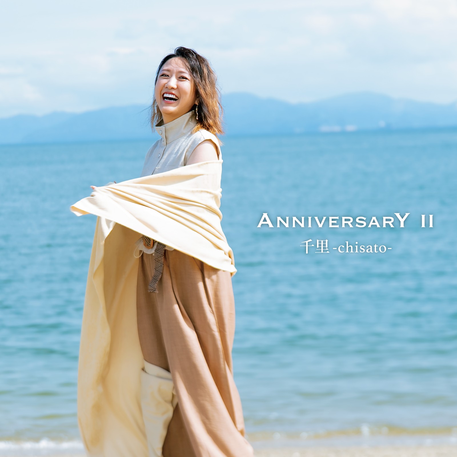 千里-chisato-「ANNIVERSARY II」ジャケット写真