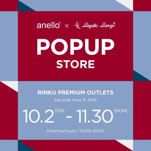 りんくうプレミアム・アウトレット「anello®」「Legato Largo®」期間限定POPUP STORE