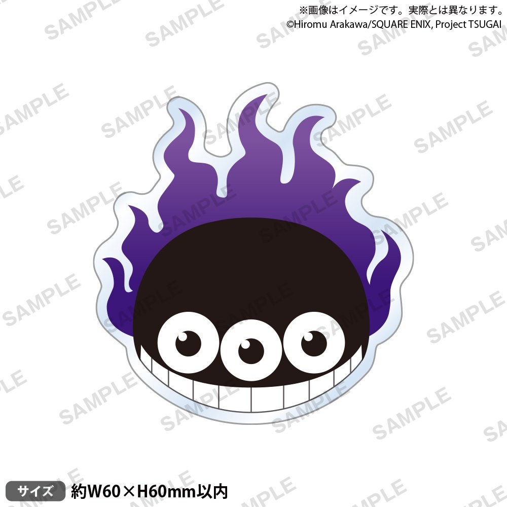 ガブリエルのがぶがぶアクリルクリップ