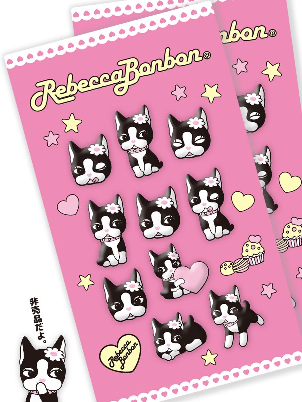 非売品レベッカボンボンぷくぷくシール