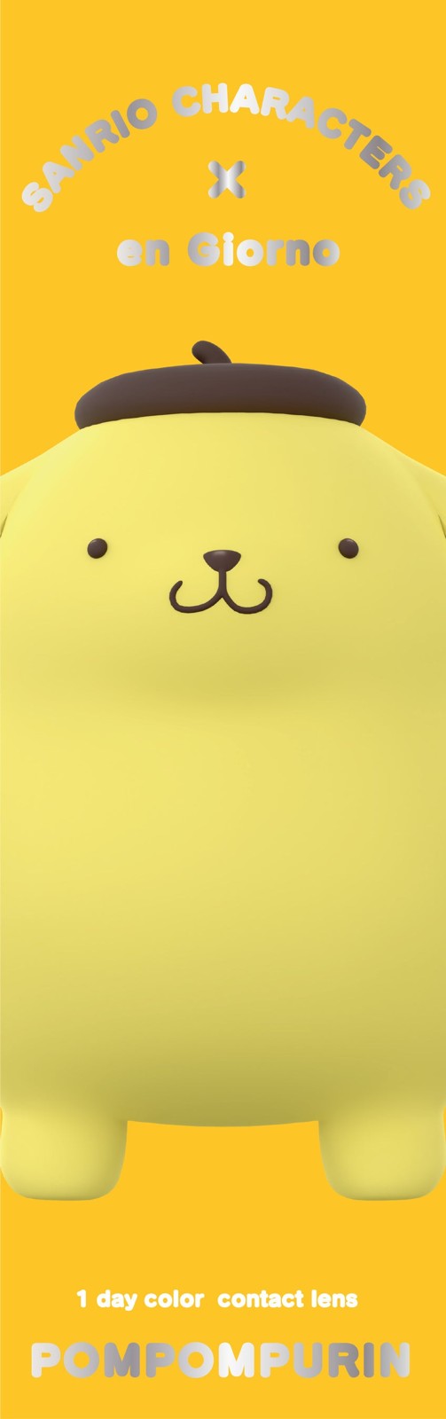 ポムポムプリンのパッケージ