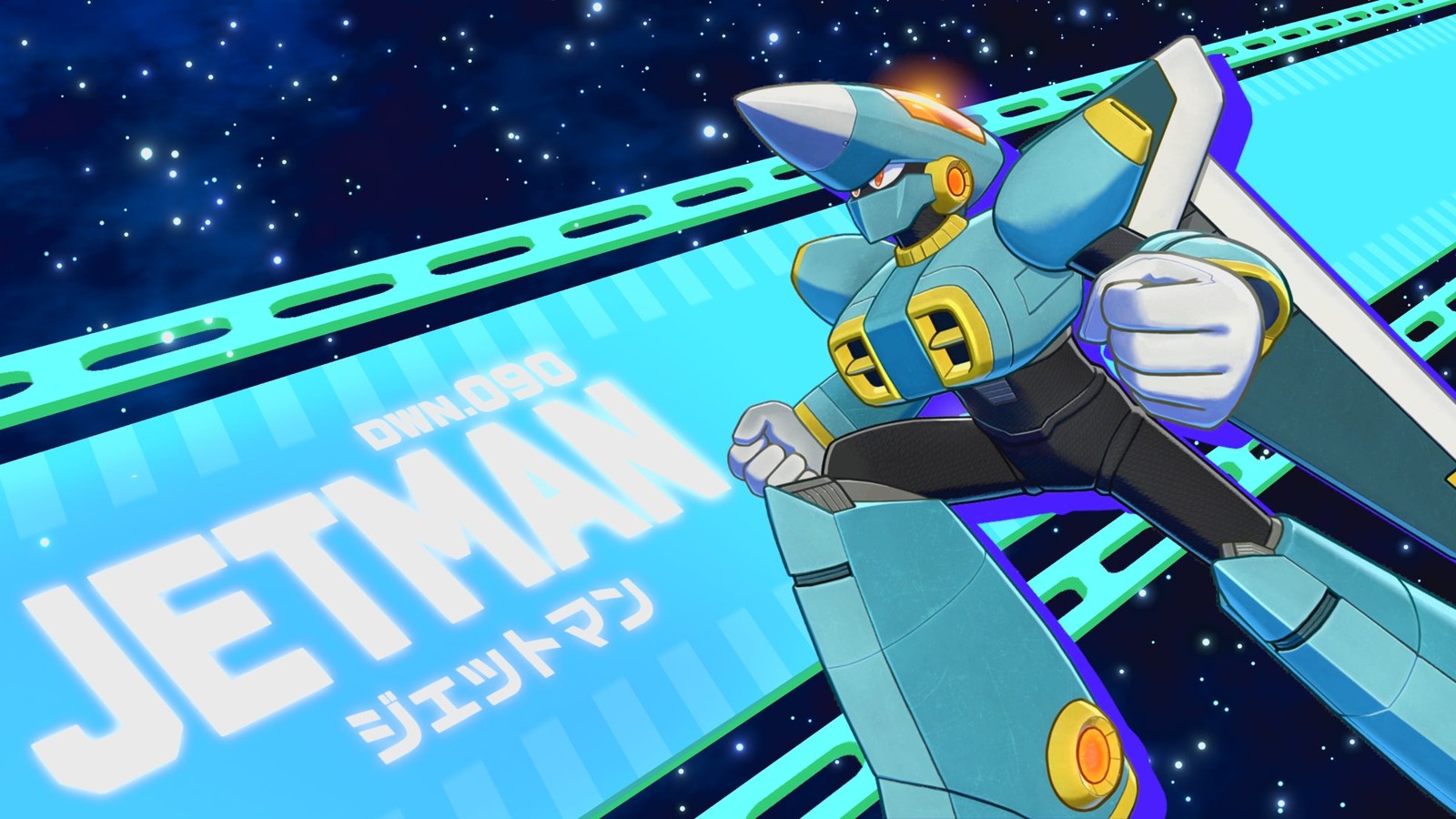 ジェットマンの紹介カット