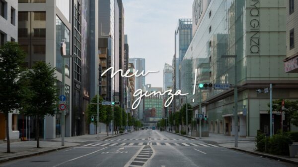 アニエスベー 松屋銀座店