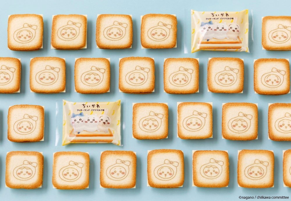 ちいかわクッキーサンド バナナミルク味