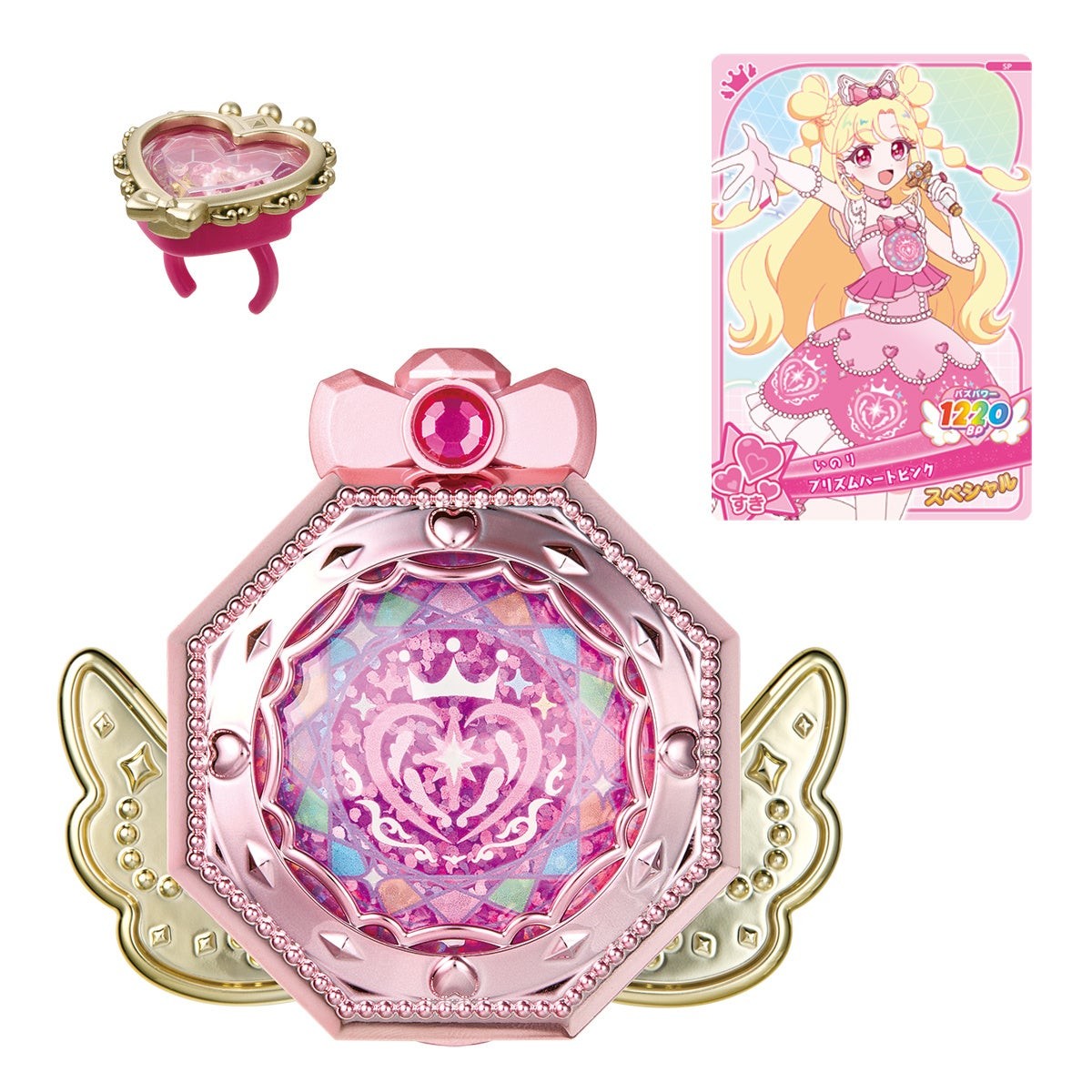 おねがいアイプリ ミラーパクト プリズムピンク/プリズムブルー