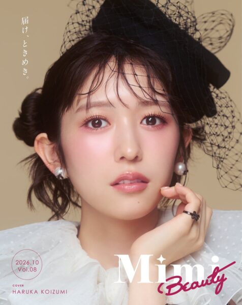 Mimi Beauty MAGAZINE Vol. 08