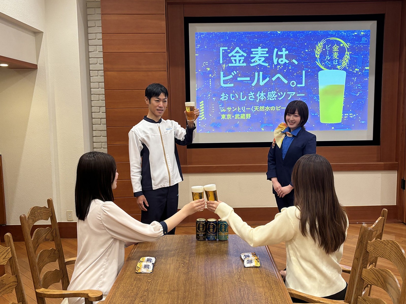 サントリー〈天然水のビール工場〉東京・武蔵野のツアーイメージ