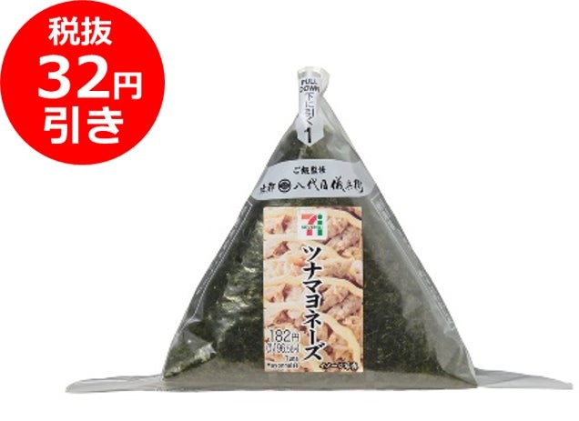 手巻おにぎり ツナマヨネーズ