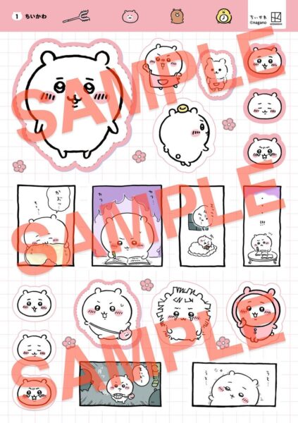 ちいかわ なにがでるかな？シールコレクション ちいかわ