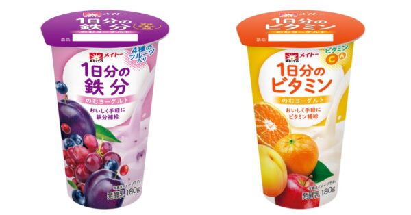 1日分の鉄分のむヨーグルトと1日分のビタミンのむヨーグルトの商品画像