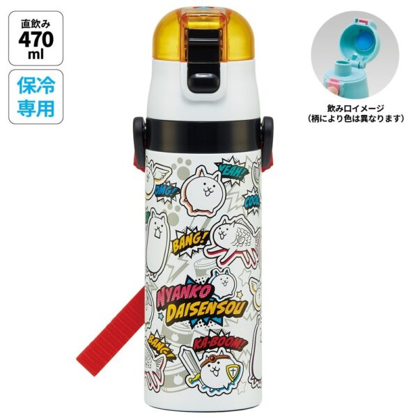 スケーター 直飲みステンレスボトル470ml（SDC4）「にゃんこ大戦争」