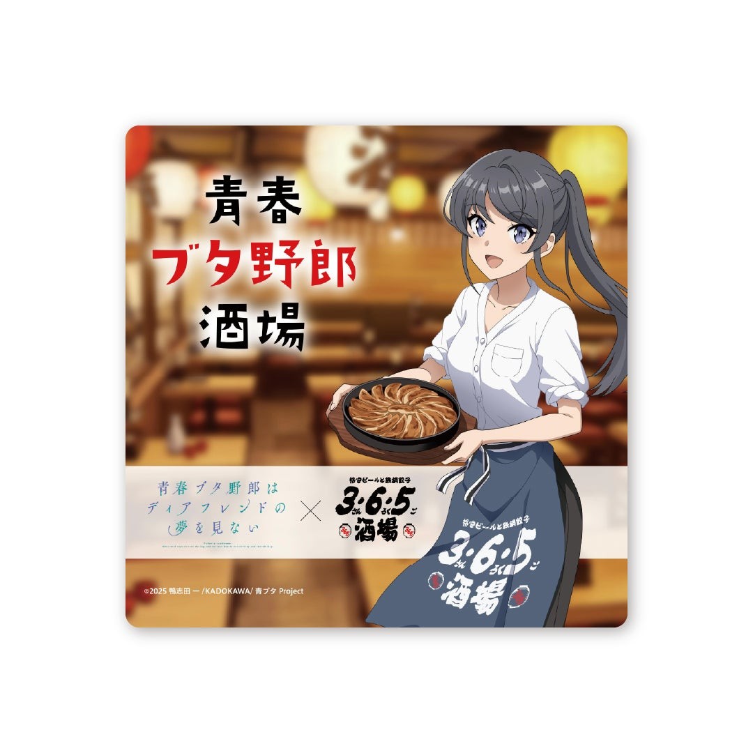 『青春ブタ野郎酒場桜島麻衣フェイスタオル』