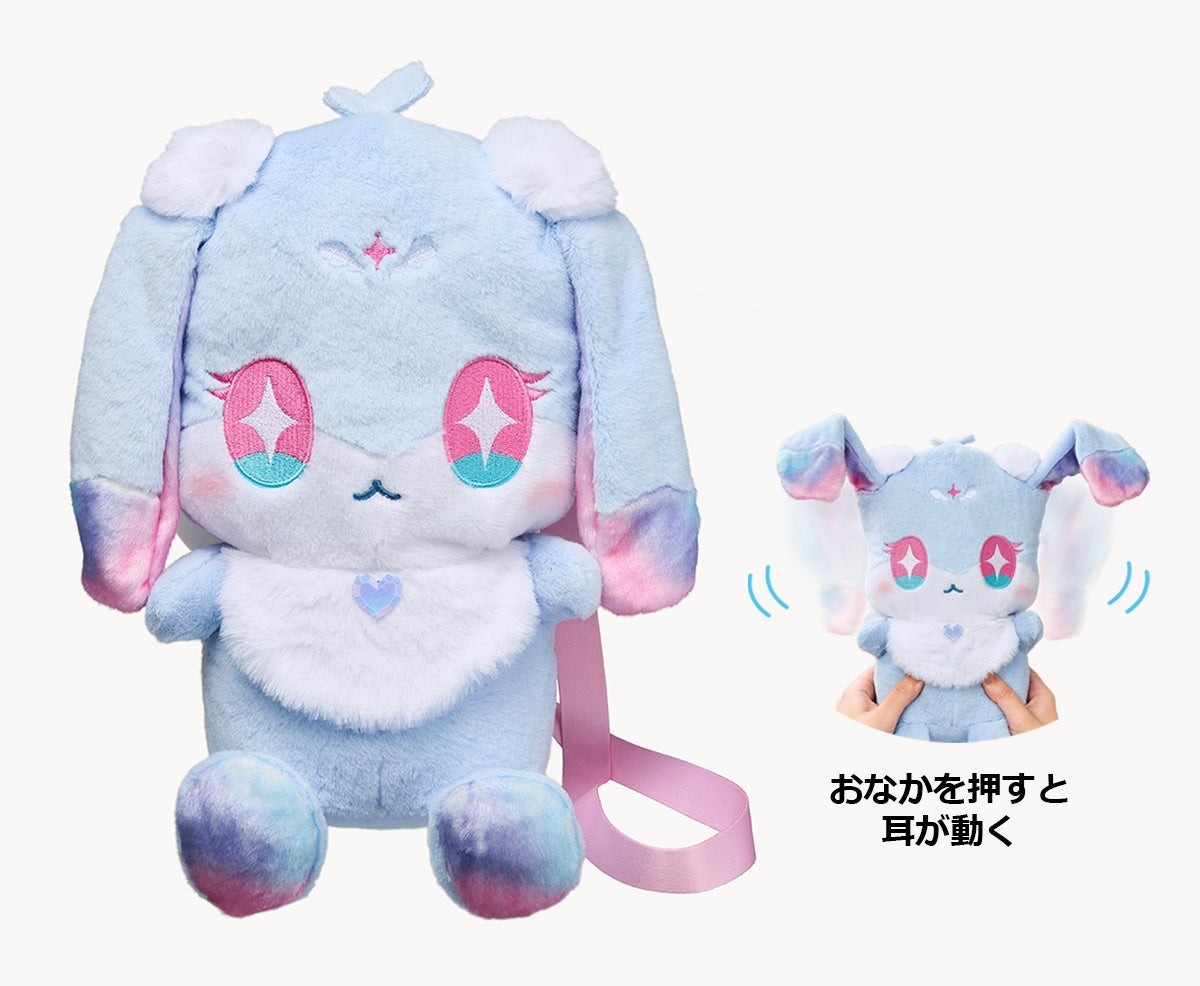 おねがいアイプリ ぴょっこりポシェット フォーチュ