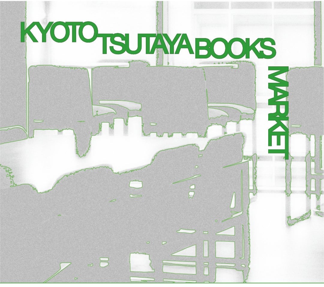 KYOTO TSUTAYA BOOKS MARKET 2026