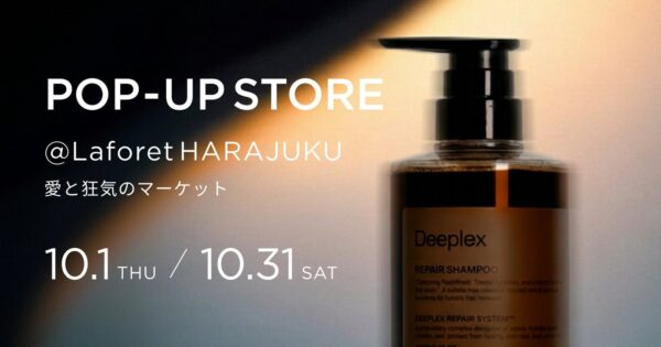 LOWBAL POP-UP STORE（ラフォーレ原宿「愛と狂気のマーケット」）