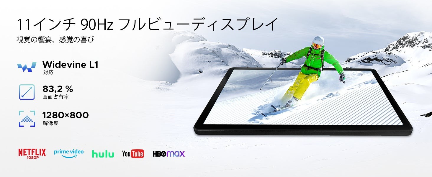 P11 Android16 11インチ タブレット セット版