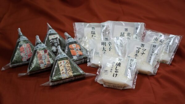 セブン‐イレブン「おにぎりジャストプライスセール」