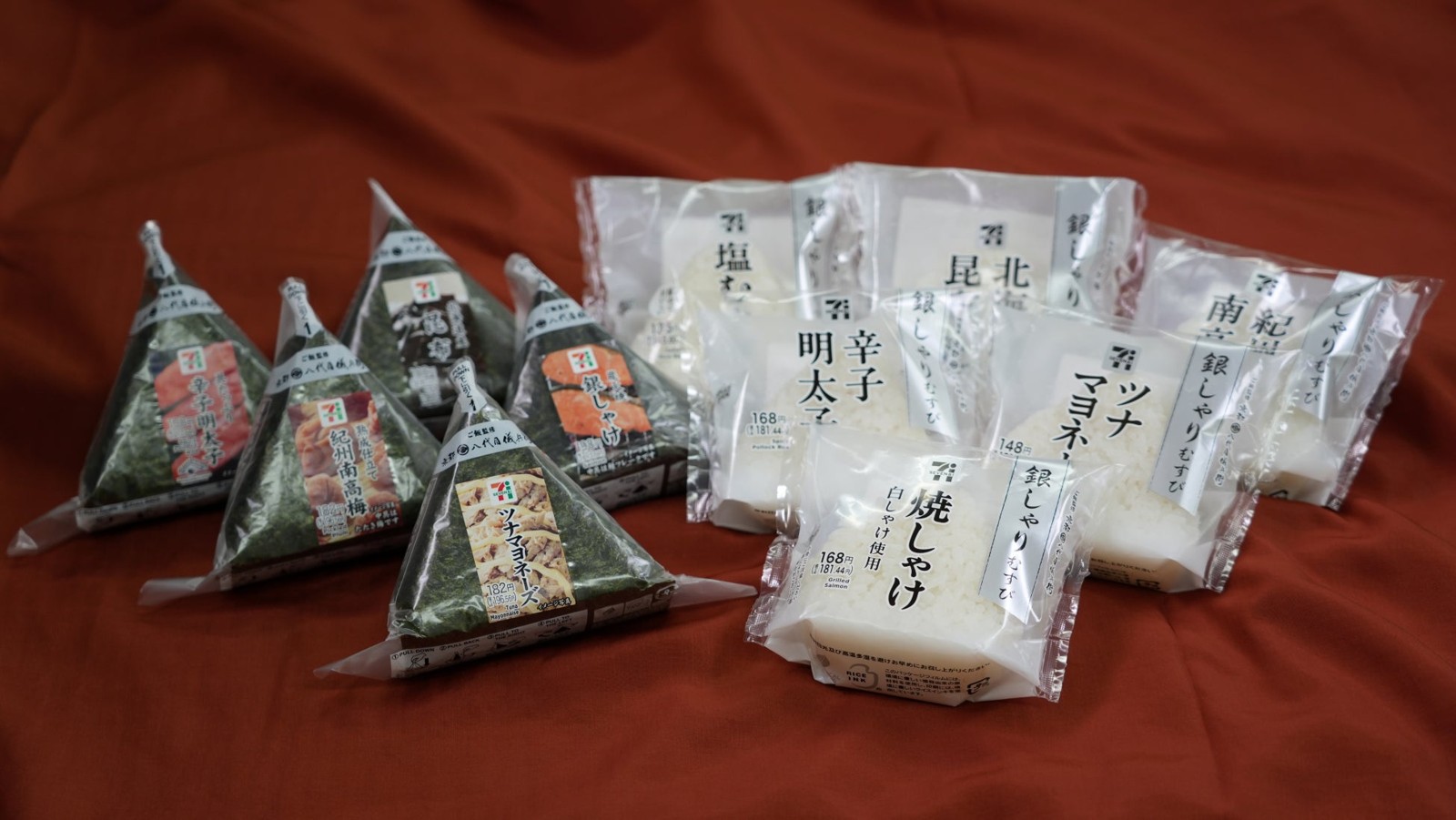セブン‐イレブン「おにぎりジャストプライスセール」