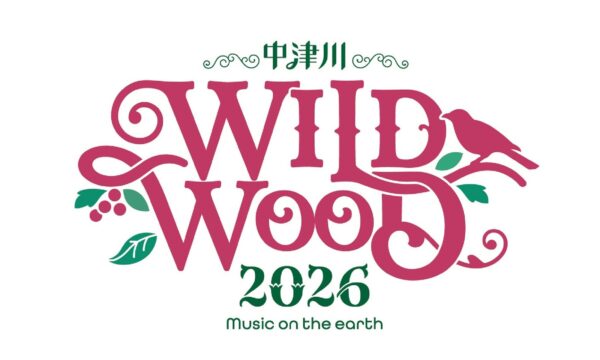 「中津川 WILD WOOD 2026」のロゴ