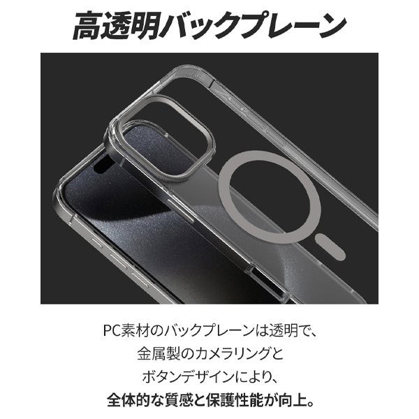 motomo MagSafe対応 METAL MAG CASE