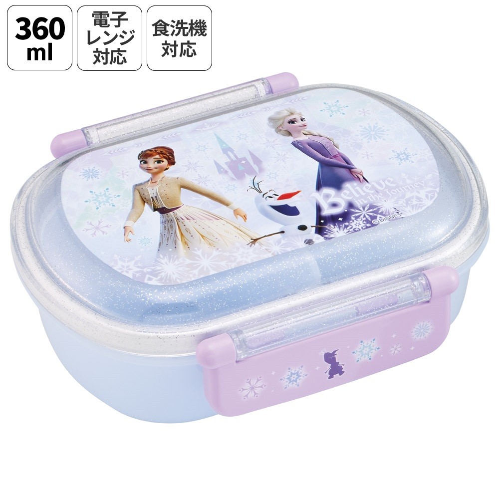360ml弁当箱（QAF2BA）
