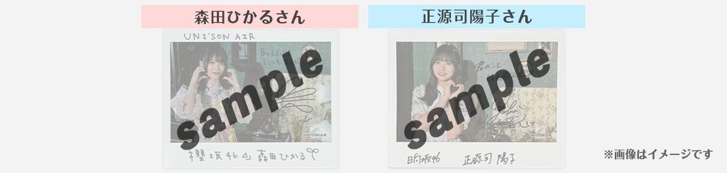 直筆サイン入りチェキ（イメージ）
