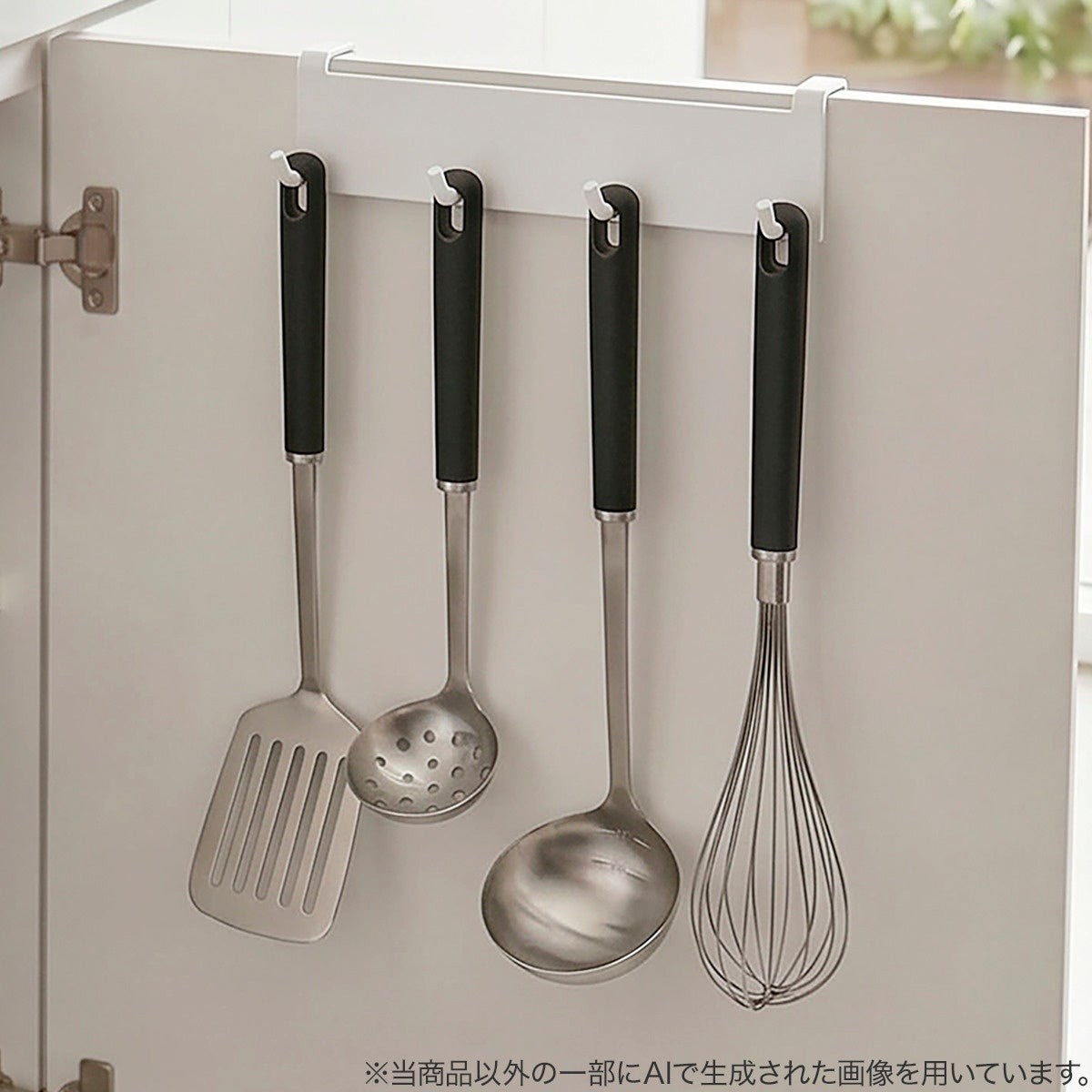 シンク扉フック(KT1700)の使用イメージ