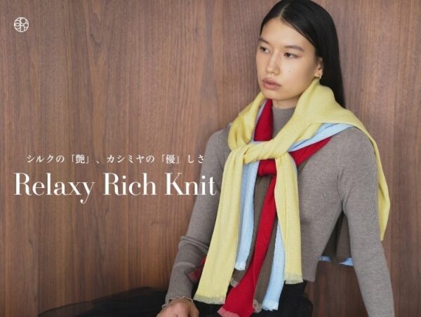 cloenc「Relaxy Rich Knit」シルクカシミヤブレンドのリブニットカーディガン