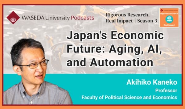 「Japan's Economic Future: Aging, AI, and Automation」金子昭彦教授
