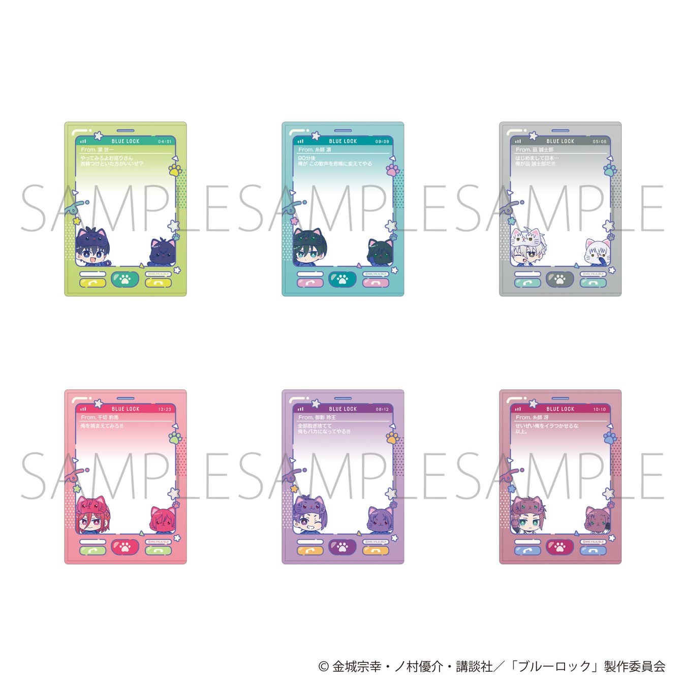 硬質カードケース