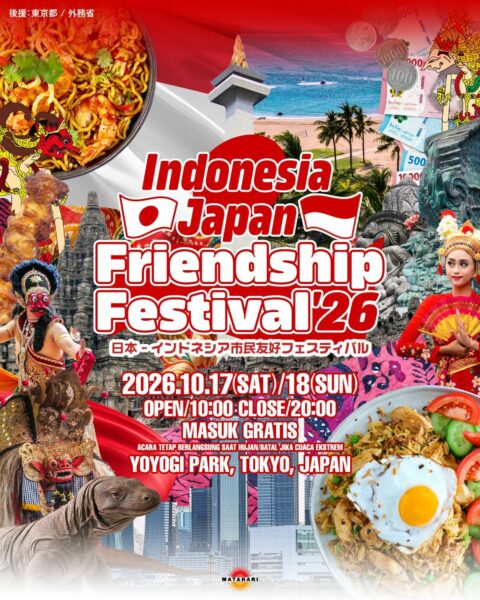 日本ーインドネシア市民友好フェスティバル