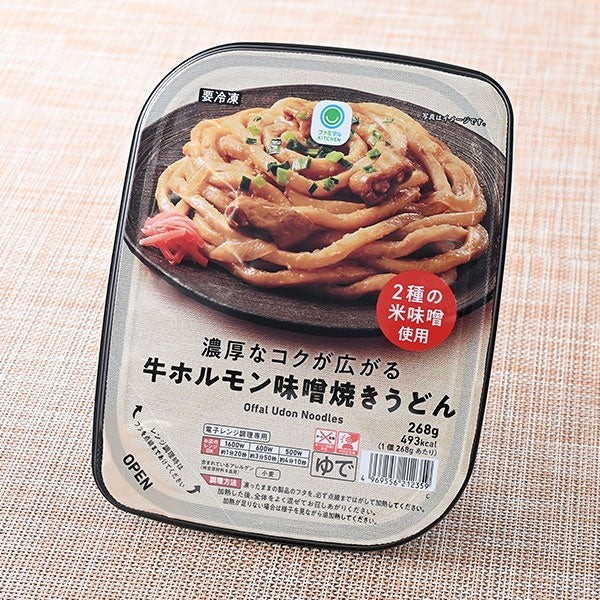 牛ホルモン味噌焼きうどんのパッケージ
