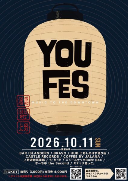 YOUFES 2026