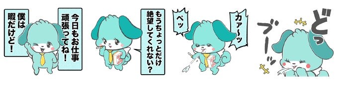 『令和のおもちゃウーピン』LINEスタンプ