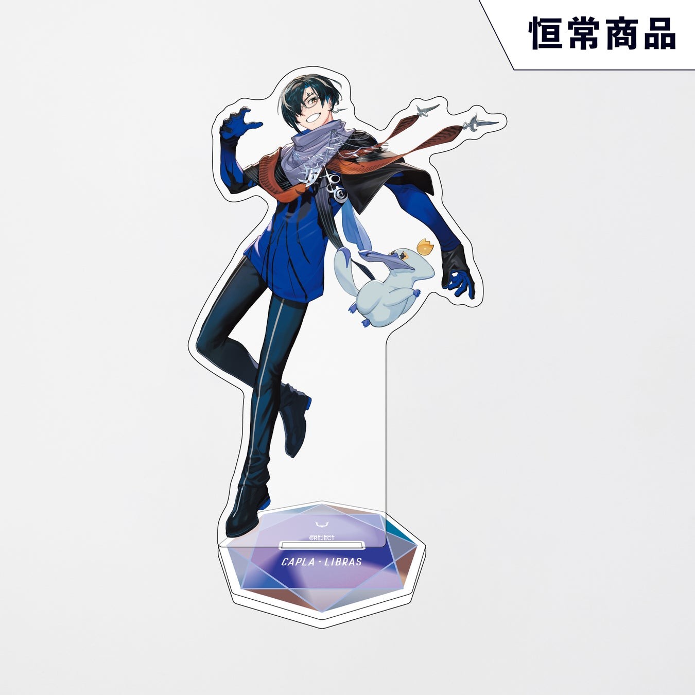 淡い水色のキャラクターと共に舞うカプラ・リブラスをデザインした恒常商品のアクリルスタンド