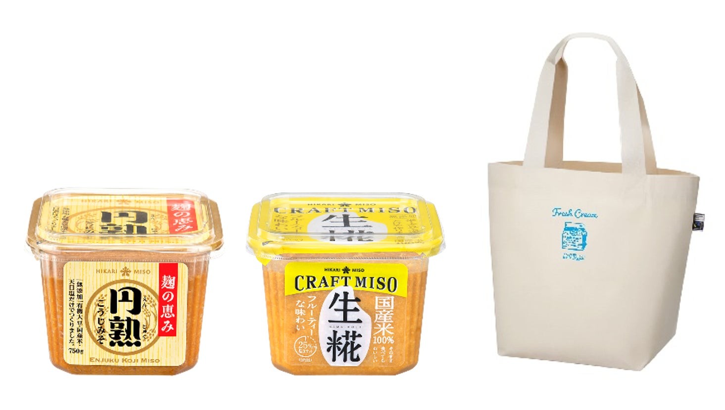 『円熟こうじみそ 750g』『CRAFT MISO 生糀 650g』「中沢乳業オリジナルトートバッグ」