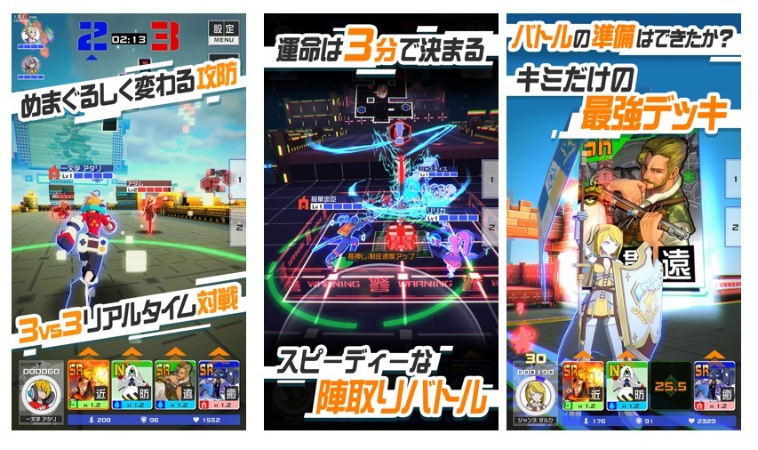 『#コンパス　戦闘摂理解析システム』ゲーム画面
