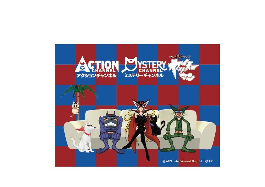 「タイムボカンシリーズ ヤッターマン」コラボグッズのデザインイメージ