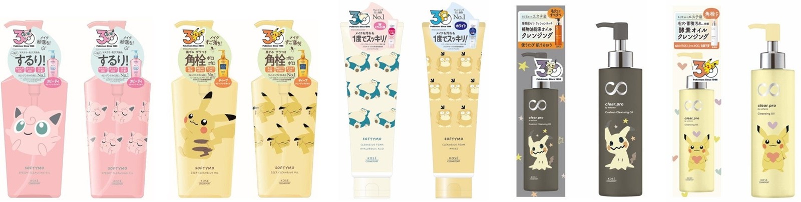 ソフティモ ポケモンスペシャルパッケージ6品目8品種