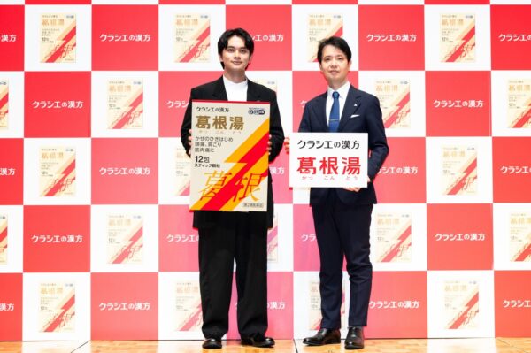 北村匠海さん、クラシエ薬品 代表取締役社長 髙橋 健二さん