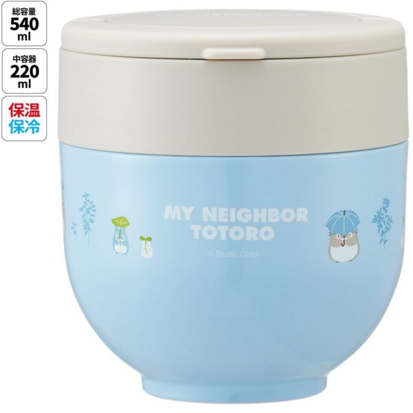 【送料無料】スケーター 保温弁当箱 540ml 小さめ 持ち手付き どんぶり ランチジャー 保温 保冷 skater LDNO6 となりのトトロ どんどこ totoro スタジオジブリ 女性【ランチ 丼 折り畳み コンパクト】