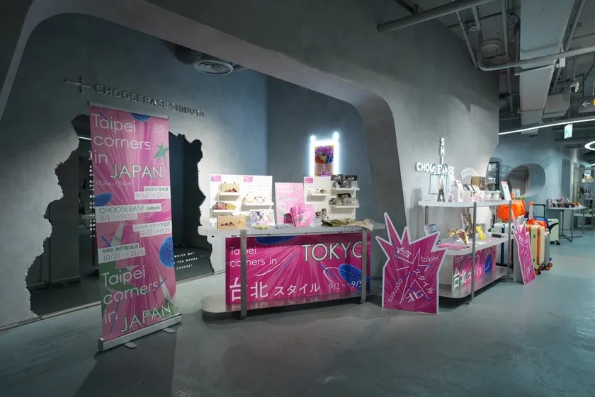 CHOOSEBASE SHIBUYAでも展開