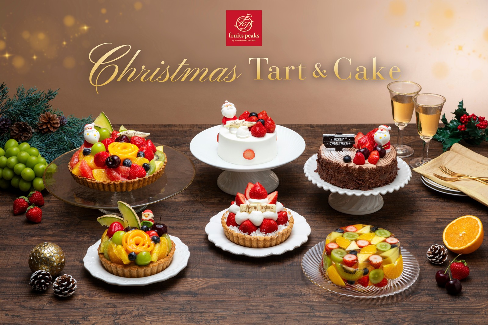 フルーツピークス2026年クリスマスタルト・ケーキの集合写真