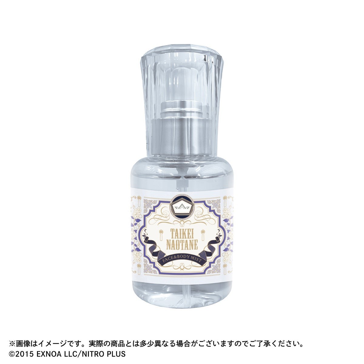 大慶直胤