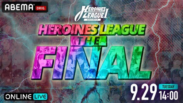 HEROINES LEAGUE THE FINAL